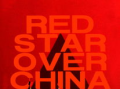 红星照耀中国电视剧,革命岁月的传奇征程