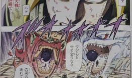 火影忍者600漫画,命运之轮的觉醒