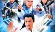 武当2电视剧,江湖风云再起