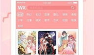 甜馨漫画,童真世界里的欢乐与成长
