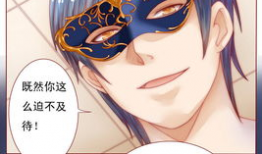 饶了我吧漫画,漫画中的幽默与生活智慧