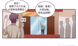 性奸漫画,揭秘性奸漫画的隐秘世界
