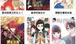 皮皮喵漫画下载,轻松获取热门漫画的便捷之道