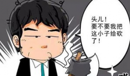 饶了我吧漫画,漫画中的幽默与生活智慧