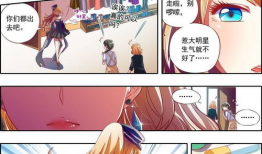 从今天开始做明星漫画,我的明星漫画之旅