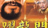 跃龙门电视剧,逆袭之路，梦想绽放