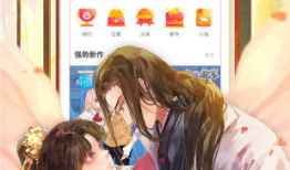 36漫画下载安装,轻松畅享海量漫画资源