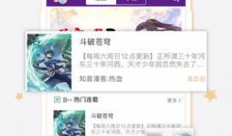 36漫画下载安装,轻松畅享海量漫画资源