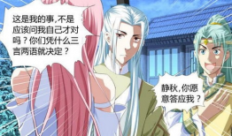 穿越的漫画有哪些,漫谈经典穿越漫画