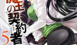 未满十八岁禁止漫画,未满十八岁，漫画创作禁令下的成长之路