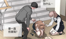 虐男人漫画,虐心情感漩涡中的男性命运