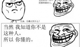 暴走漫画伤心,揭秘网络恶搞背后的心理阴影