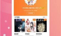 皮皮喵漫画下载,轻松获取热门漫画的便捷之道