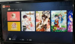 电视看漫画,电视改编作品深度解析