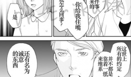 花太漫画,描绘青春校园的甜蜜与苦涩