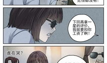 女生变态漫画,揭秘女生变态漫画背后的心理世界