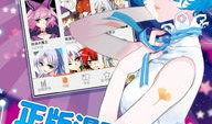 漫游飒飒漫画,一场奇幻冒险的视觉盛宴