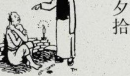 朝花夕拾漫画抄袭,揭秘抄袭背后的真相与反思