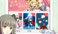 麦萌漫画官网,青春校园的欢乐画卷
