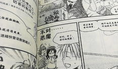 漫画流体力学,趣味解读流体现象