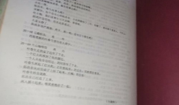 电视剧剧本,一段跨越时代的爱情传奇