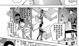 h港漫画,描绘都市异能的奇幻画卷