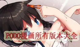 漫画打印机,颠覆传统打印体验的神奇设备