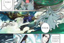 天界漫画,描绘神秘仙界的奇幻画卷