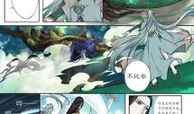 天界漫画,描绘神秘仙界的奇幻画卷