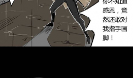 灵附体漫画,揭开神秘力量的面纱