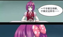 哀伤漫画,情感世界的无声呐喊
