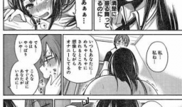 百合女女邪恶漫画,禁忌之恋的黑暗诱惑