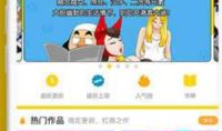 手机本地漫画阅读器,随身携带的阅读盛宴