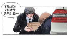 虐男人漫画,虐心情感漩涡中的男性命运