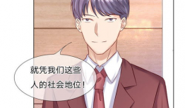 漫画地位,揭秘不朽地位背后的传奇故事