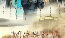 郑板桥电视剧,墨舞江南，才子传奇