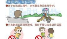 扭伤漫画,幽默漫画揭示生活小插曲