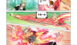 狂神漫画古古,古古的奇幻冒险之旅