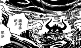 刀疤漫画,刀光剑影中的江湖传奇