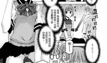 控兄记漫画,兄弟情谊的欢乐与纠葛