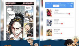 178漫画之家,探索无尽漫画世界的奇幻之旅