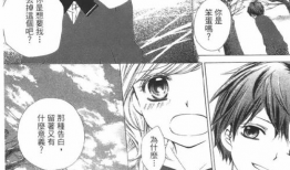 十二岁漫画,十二岁少年的奇幻漫画之旅