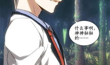 仁柳生漫画,漫画中的江湖传奇与侠义精神