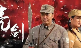 电视剧亮剑,铁血铸就英雄魂