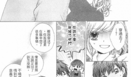 十二岁漫画,十二岁少年的奇幻漫画之旅