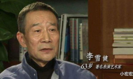 李雪健电视剧,演绎人生百态，塑造经典形象