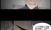 人玉漫画,穿越时空的奇幻之旅