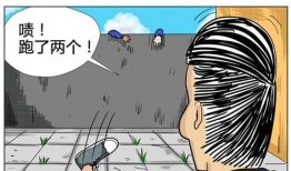 师生H漫画,幽默演绎校园生活点滴