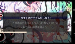 女装魔法少年漫画,女装少年的奇幻冒险之旅