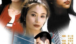 2001年电视剧,穿越时空的回忆与梦想